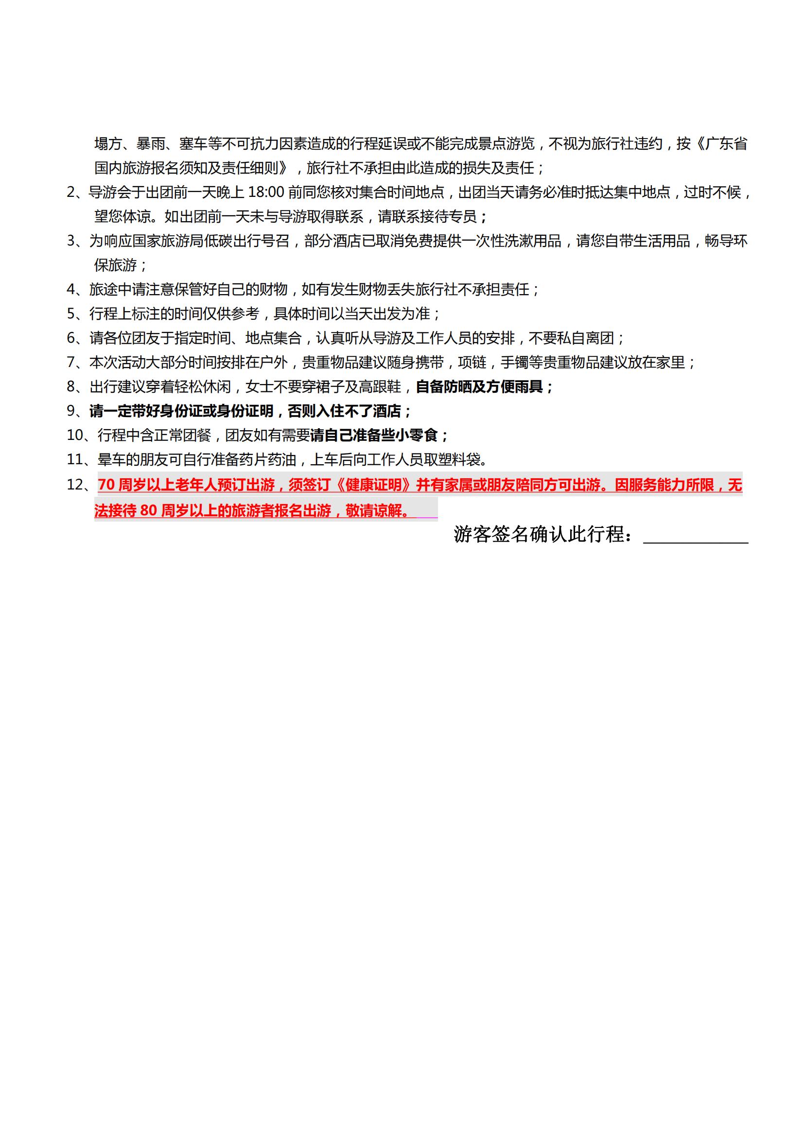 K線：珠澳海灣游看港珠澳大橋、外_03